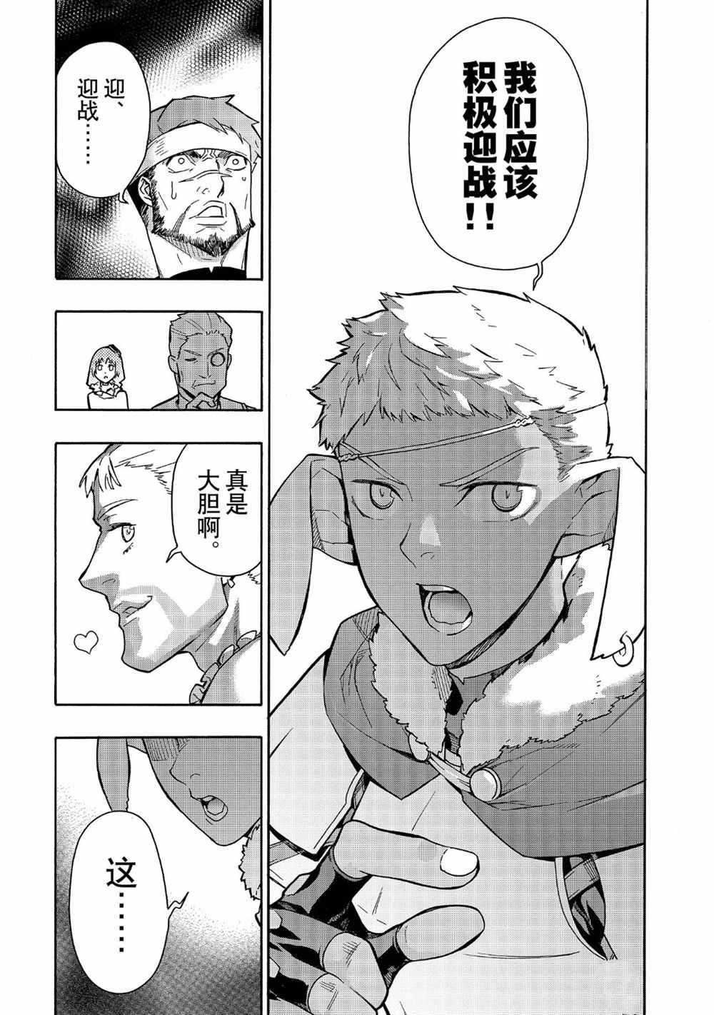 第52话 试看版