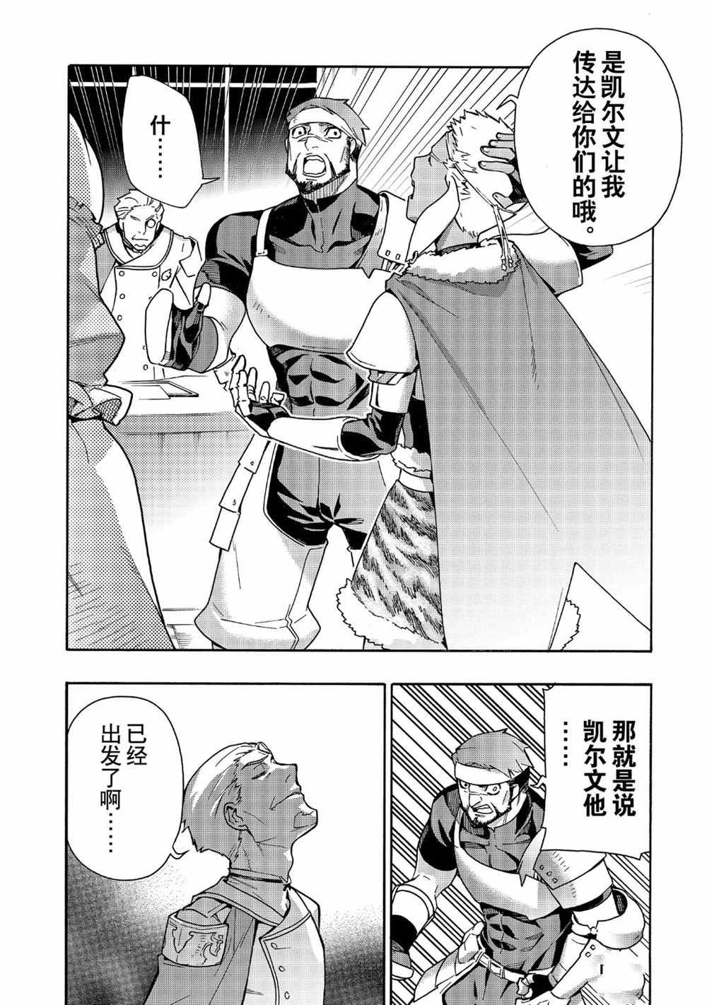 第52话 试看版