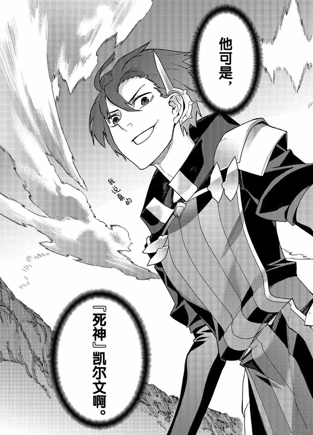 第52话 试看版