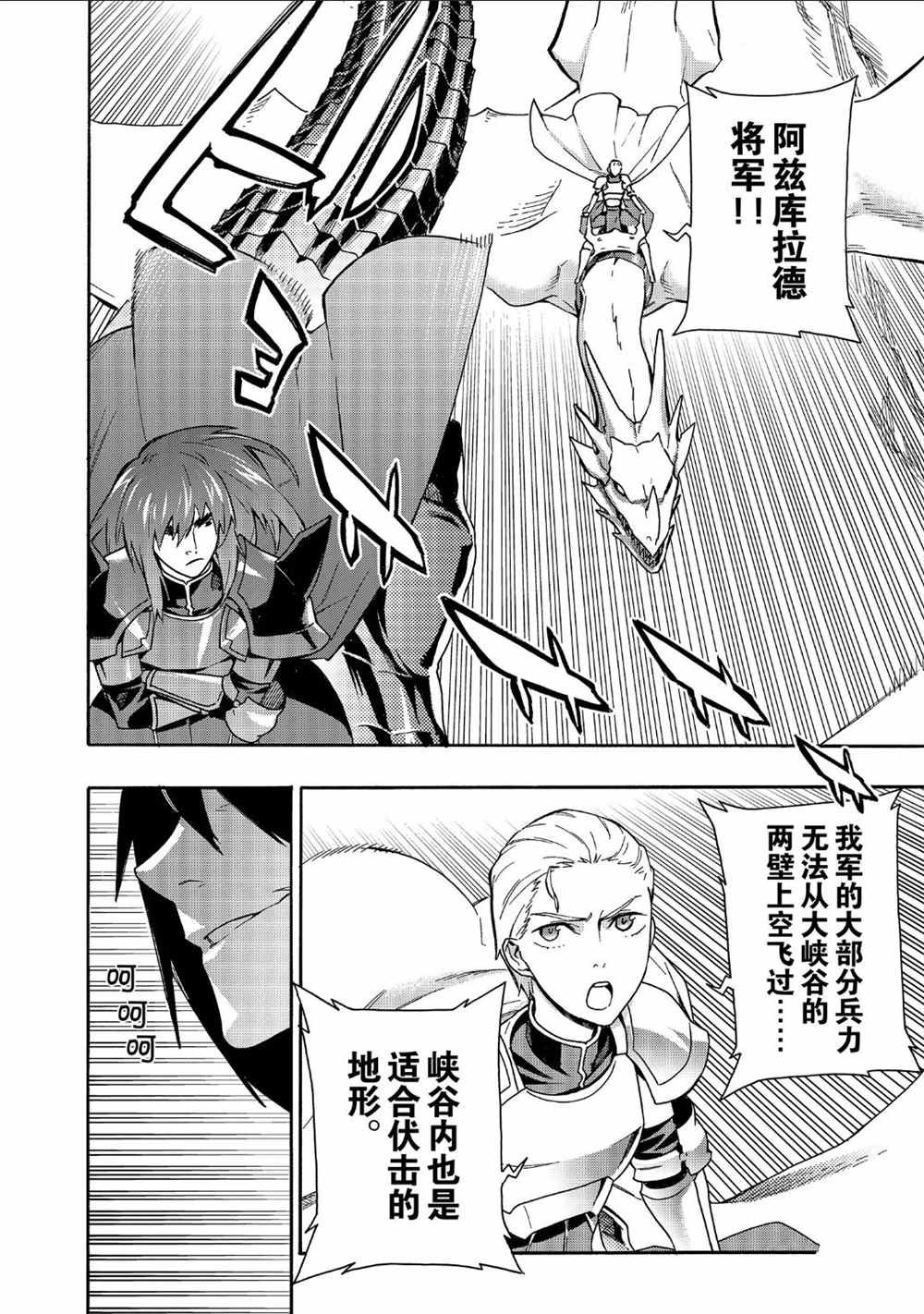 第53话 试看版