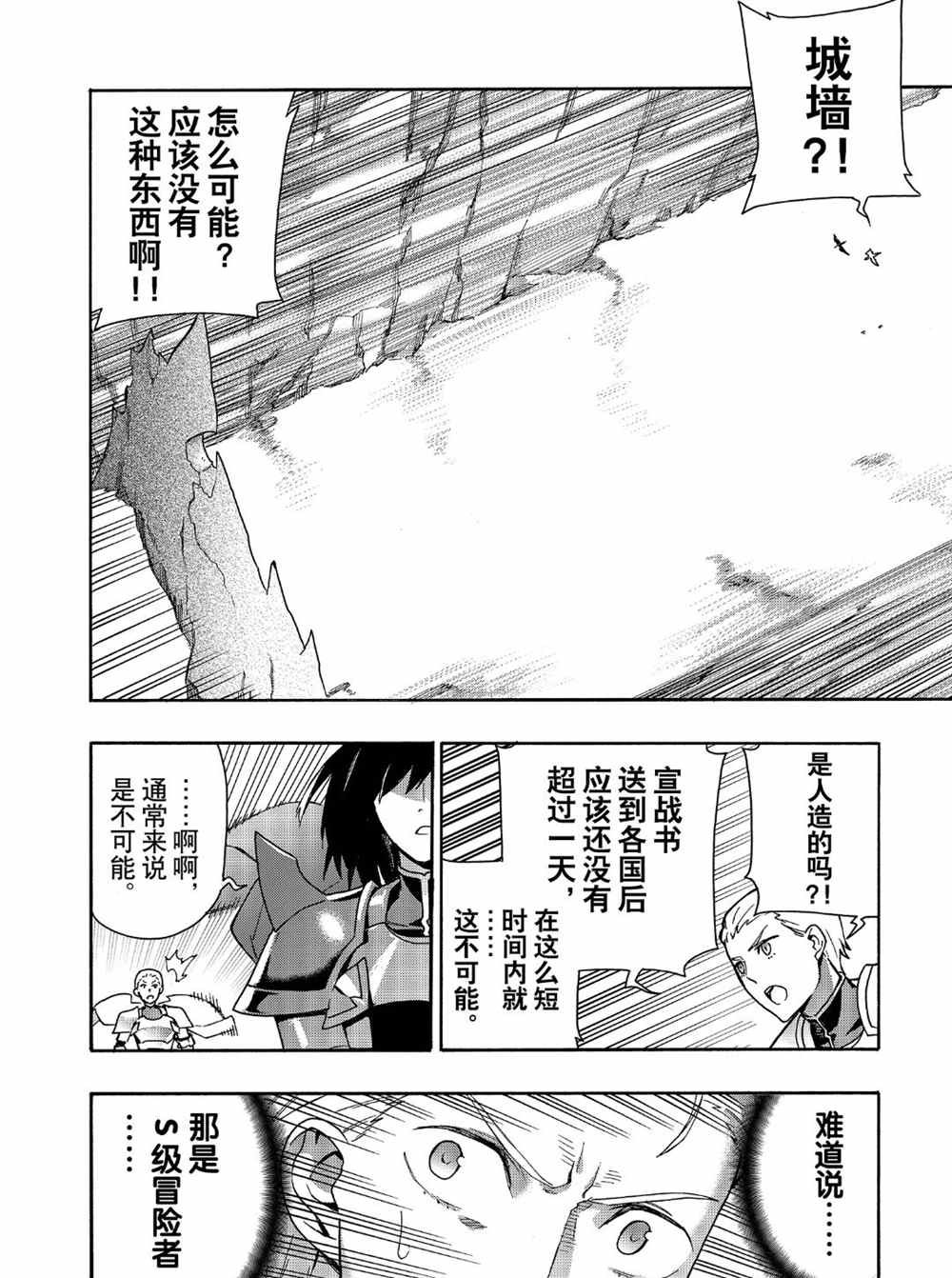 第53话 试看版
