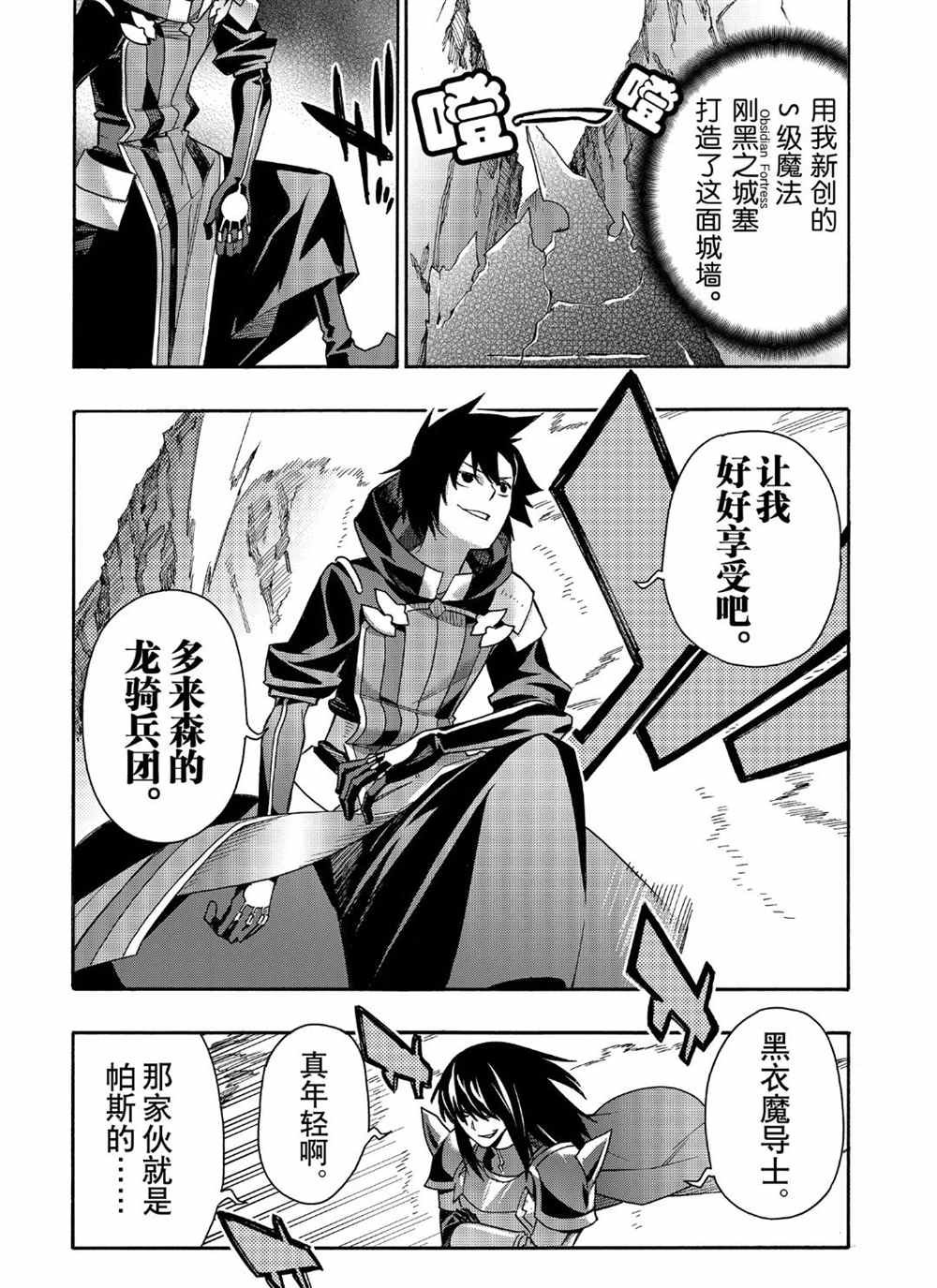 第53话 试看版