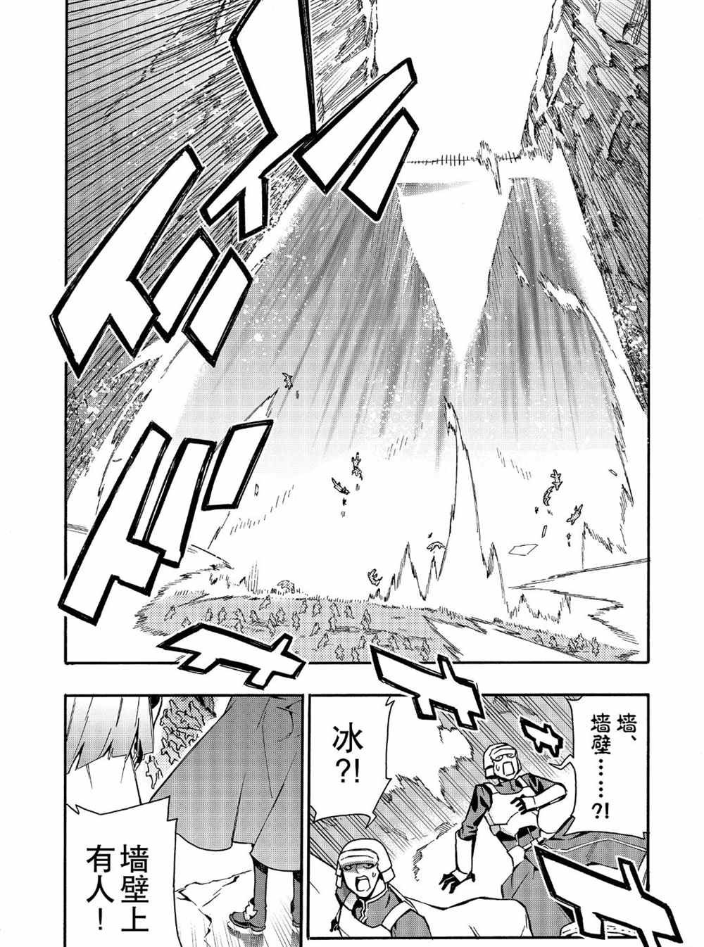 第54话 试看版