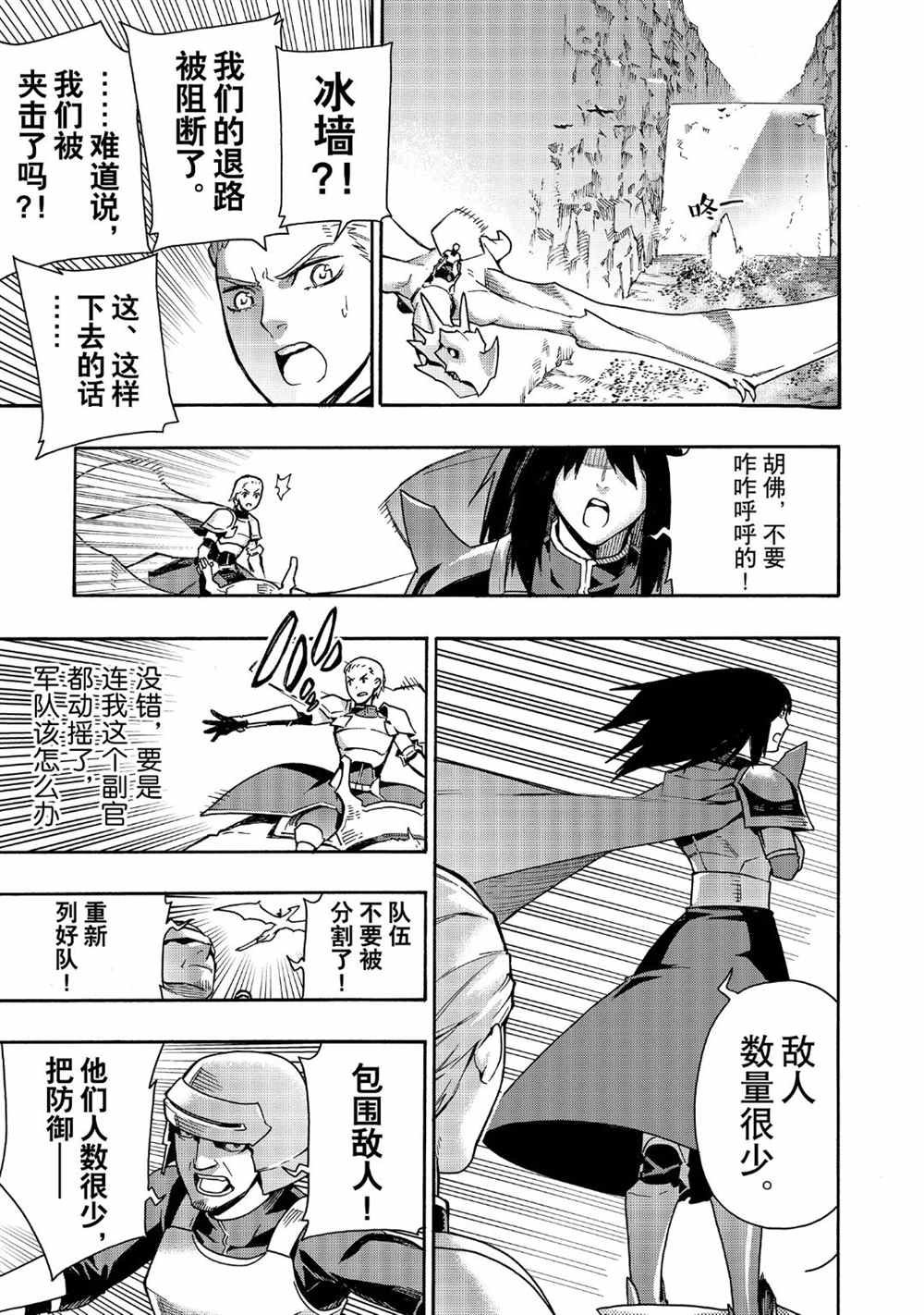第54话 试看版
