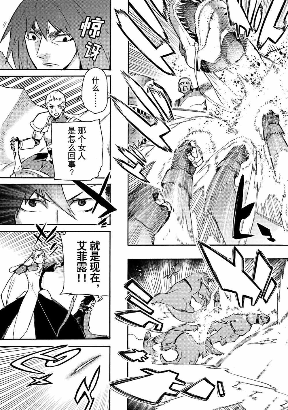 第54话 试看版