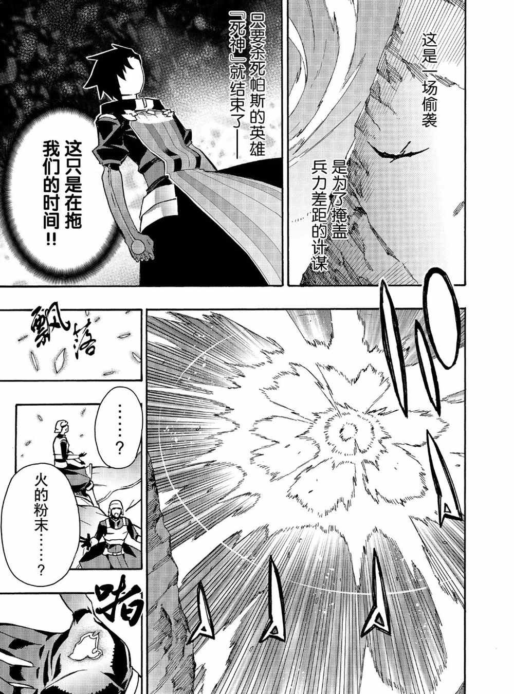 第54话 试看版