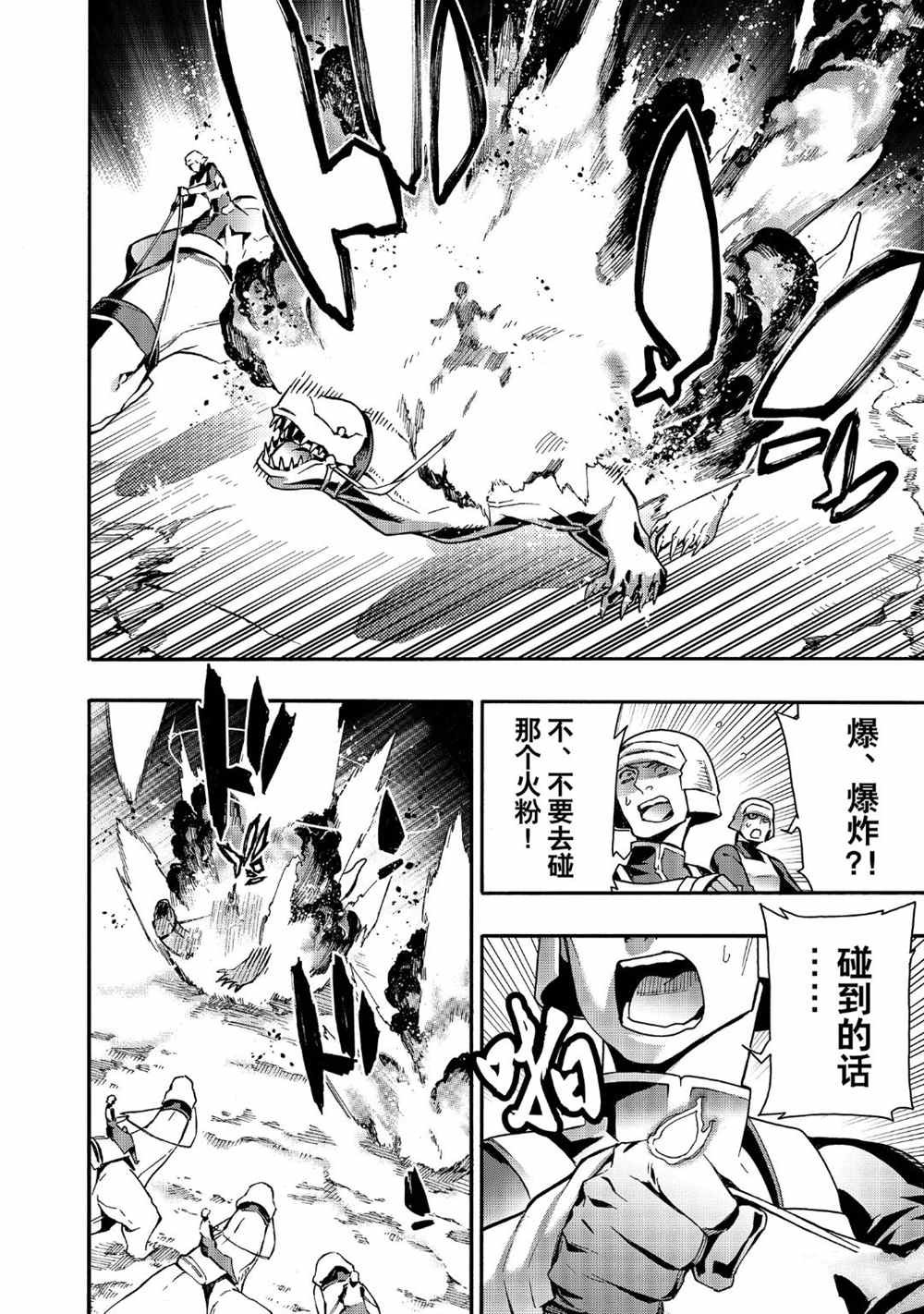 第54话 试看版