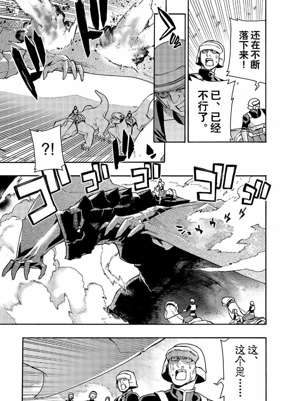 第54话 试看版