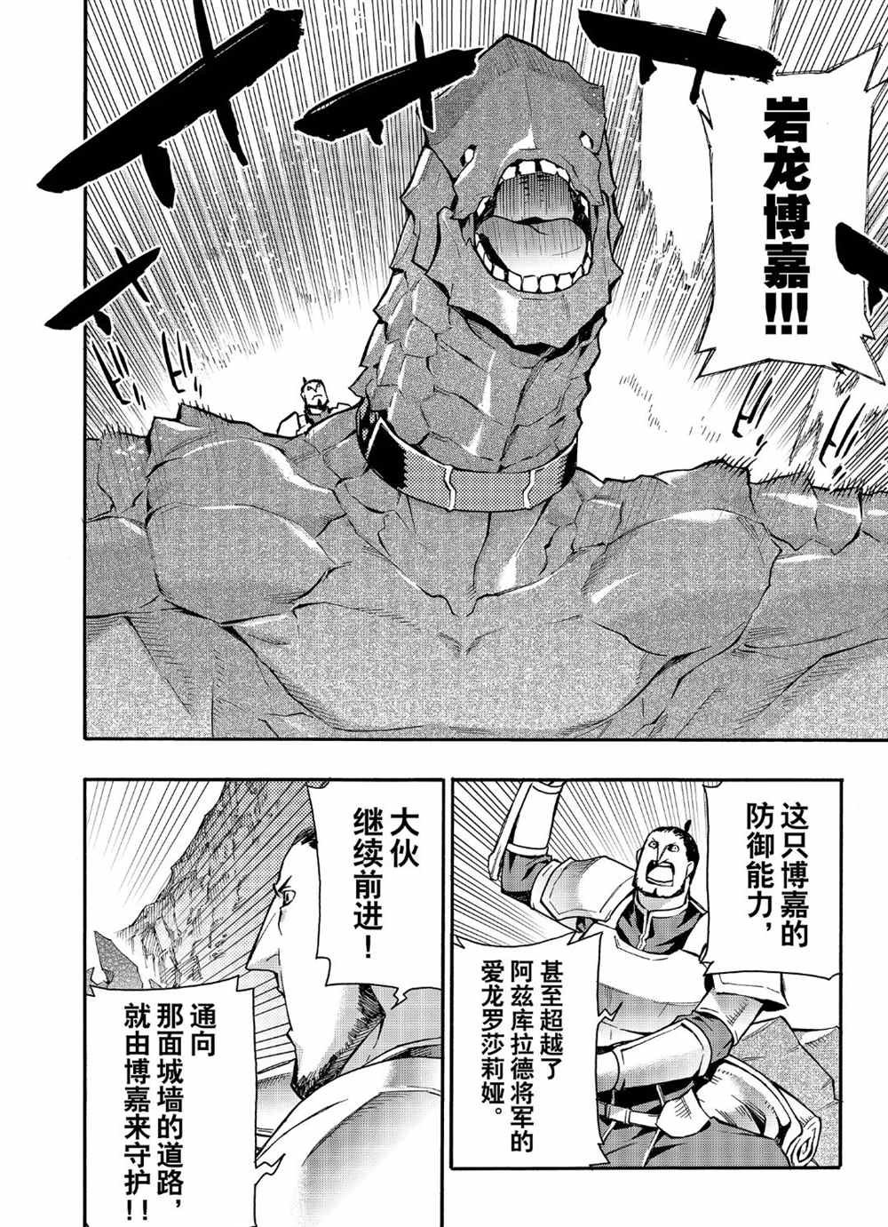 第54话 试看版