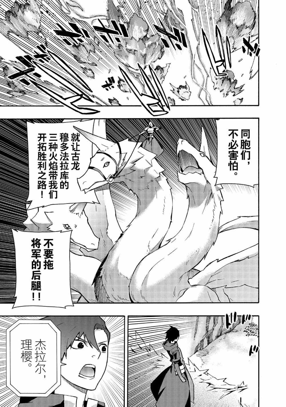第54话 试看版