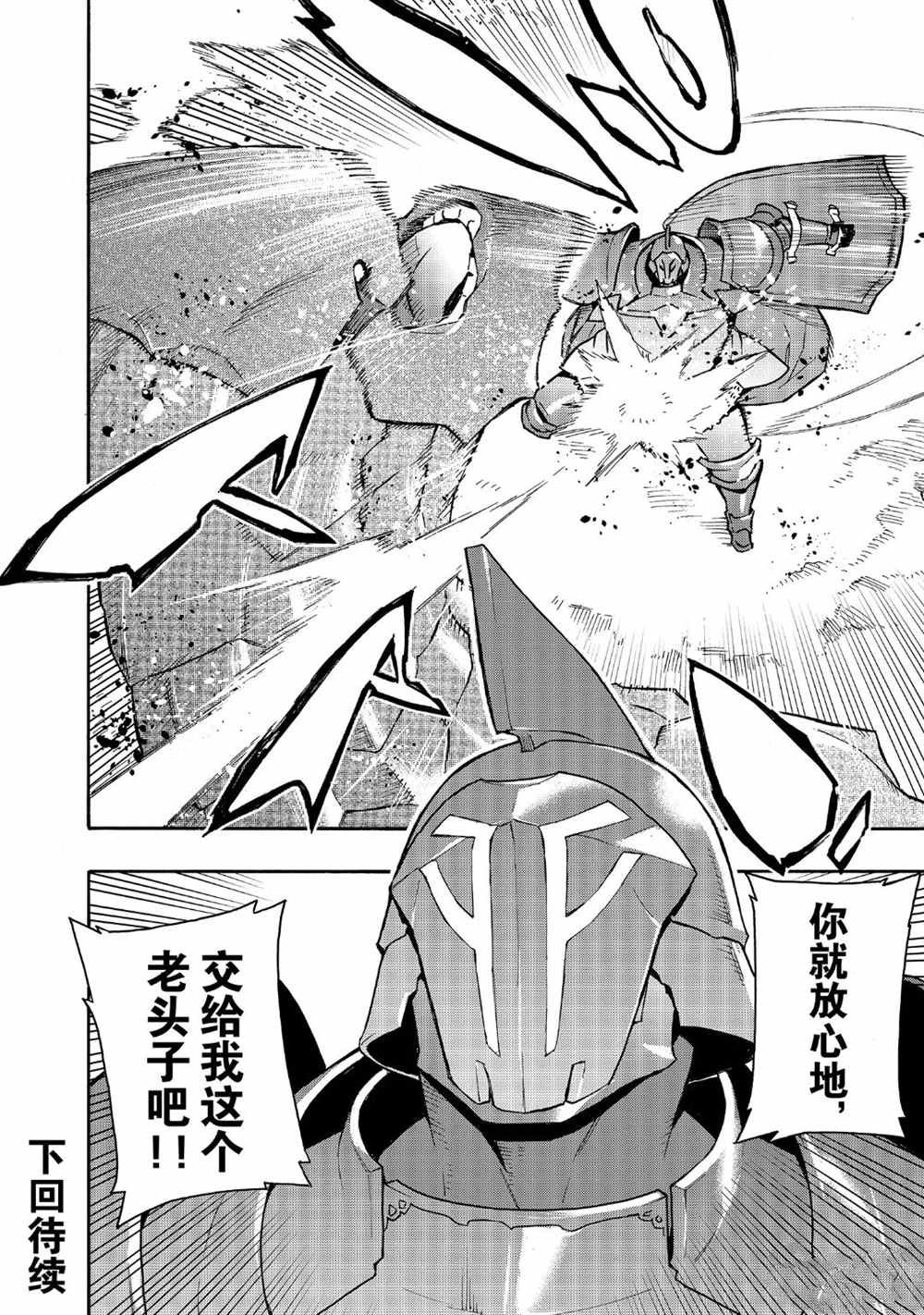 第54话 试看版