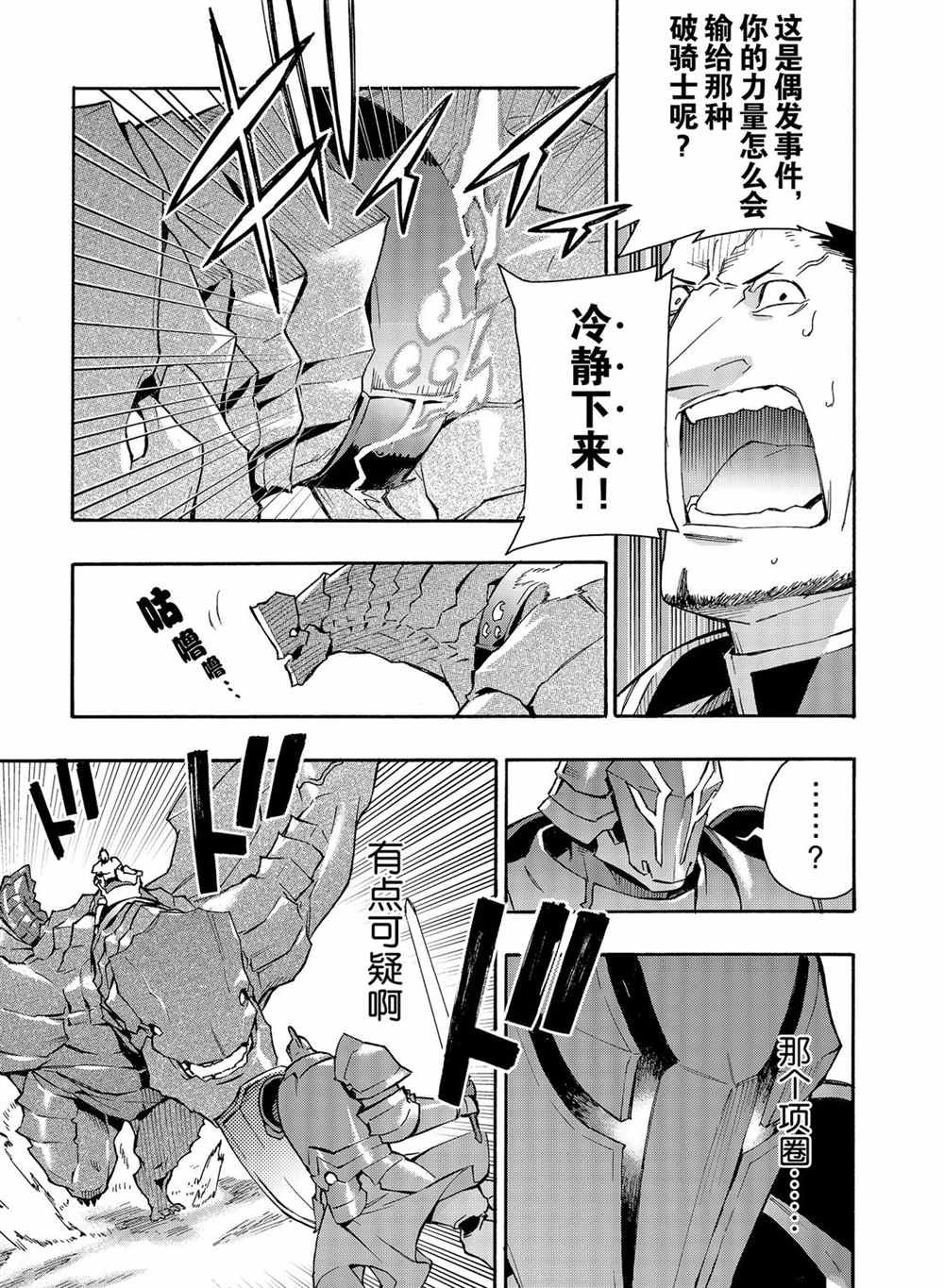 第55话 试看版