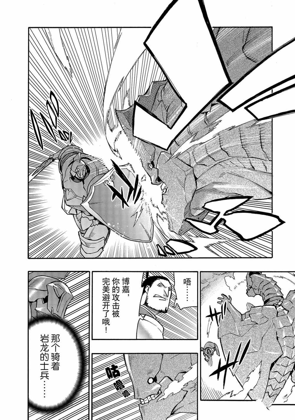第55话 试看版