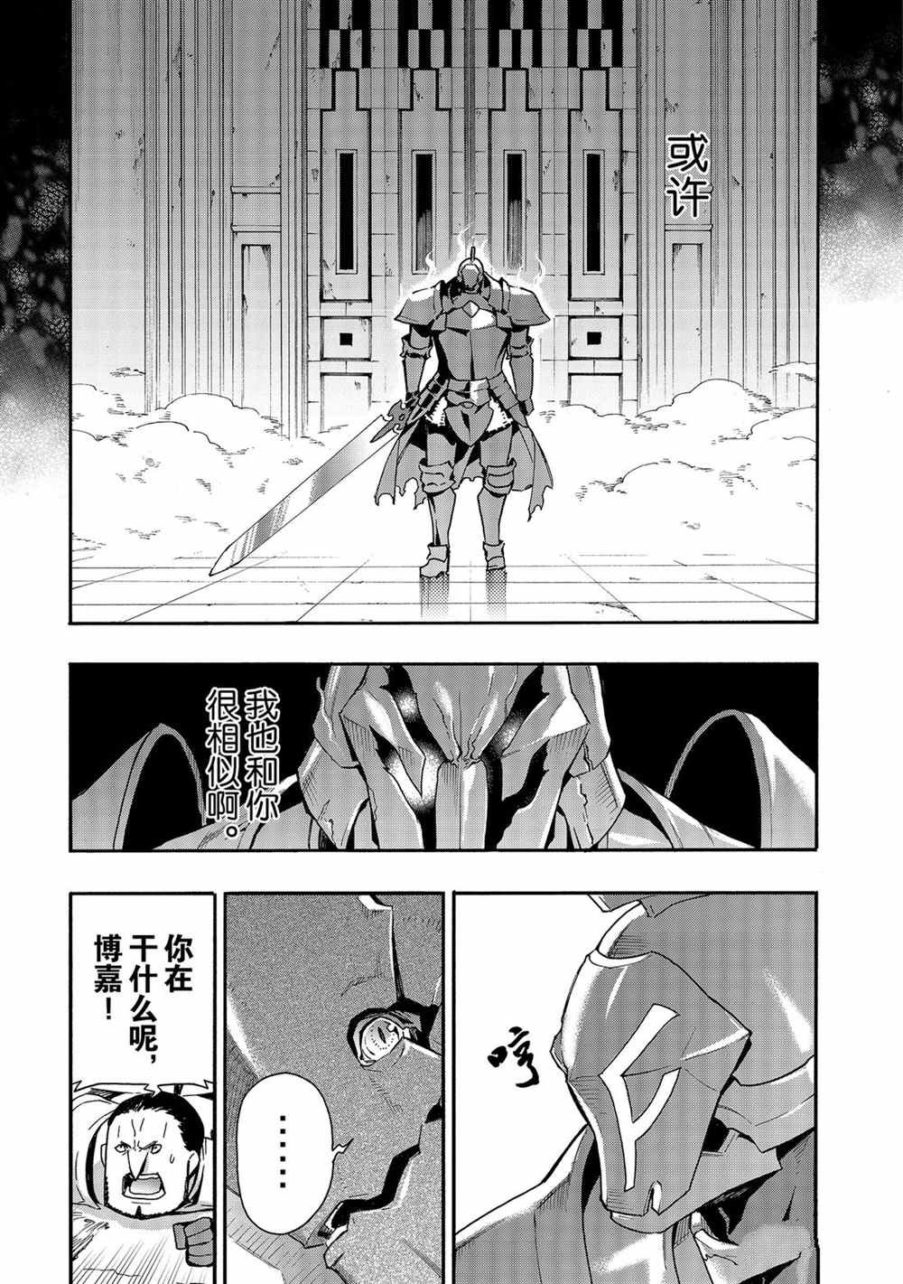 第55话 试看版