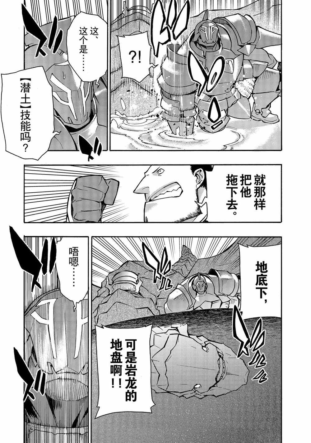 第55话 试看版