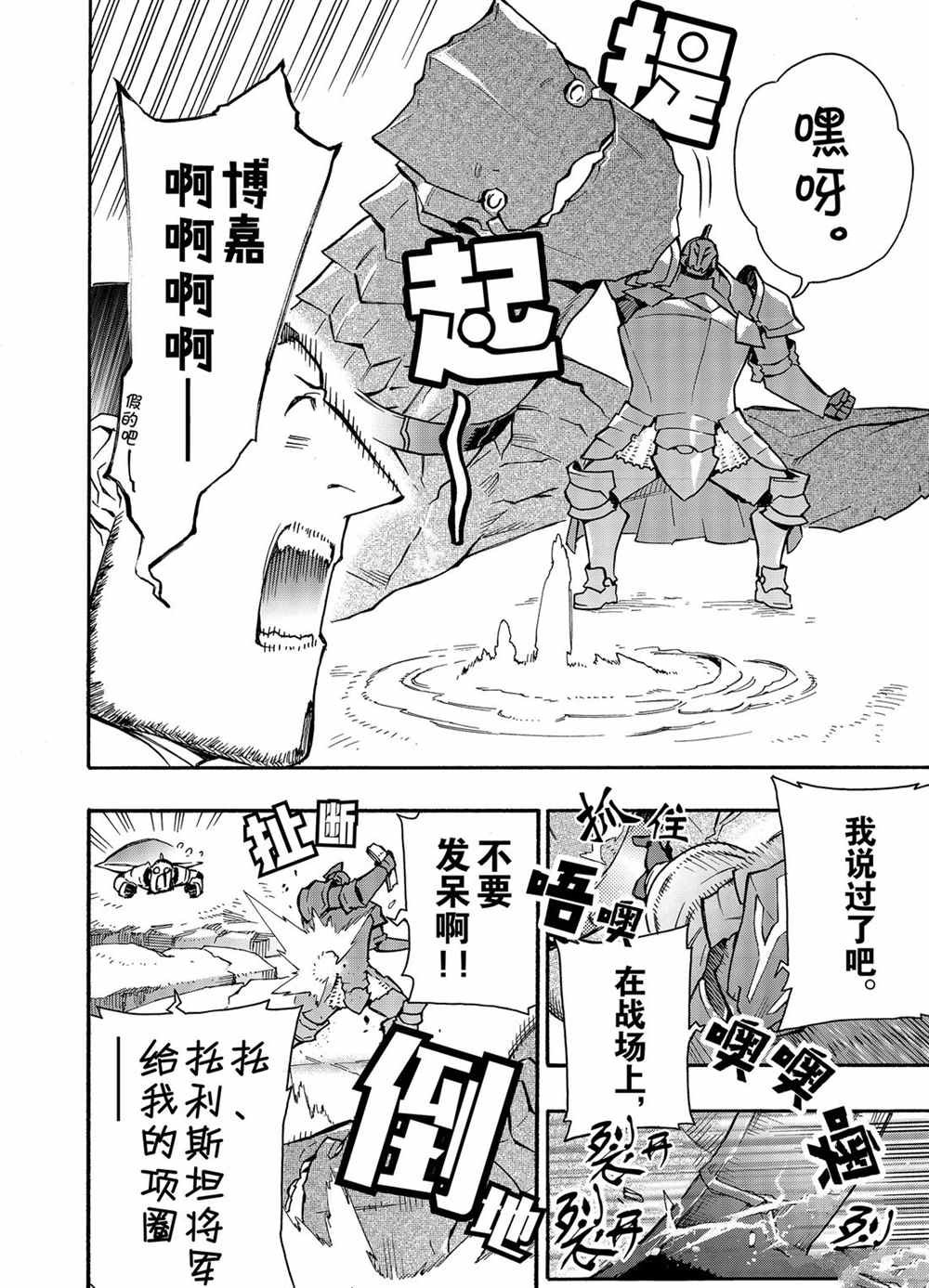 第55话 试看版