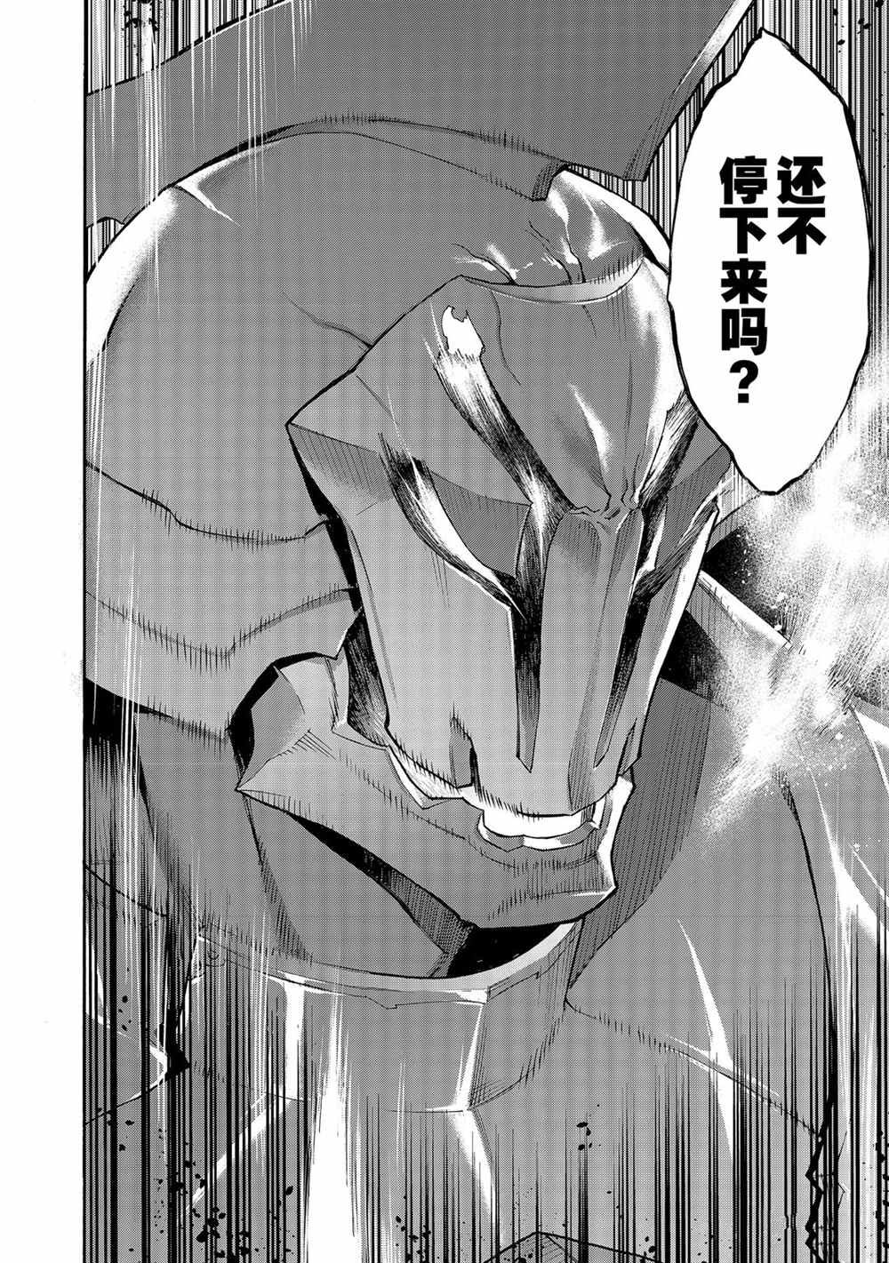 第55话 试看版