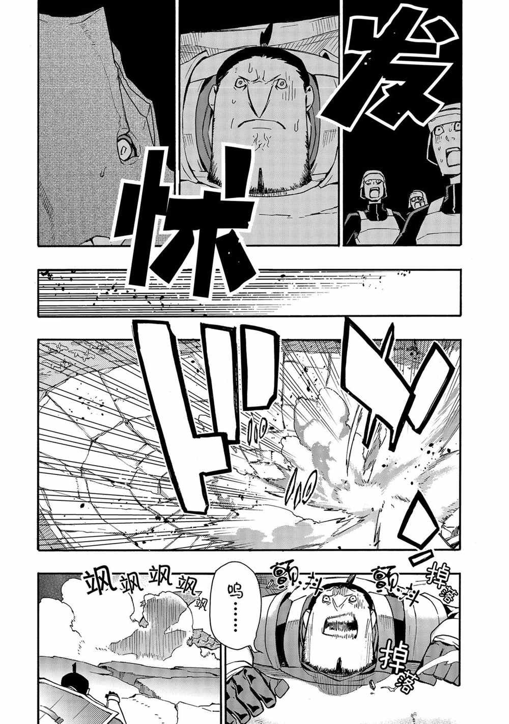 第55话 试看版