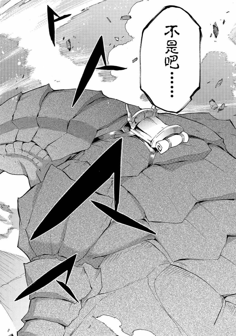 第55话 试看版