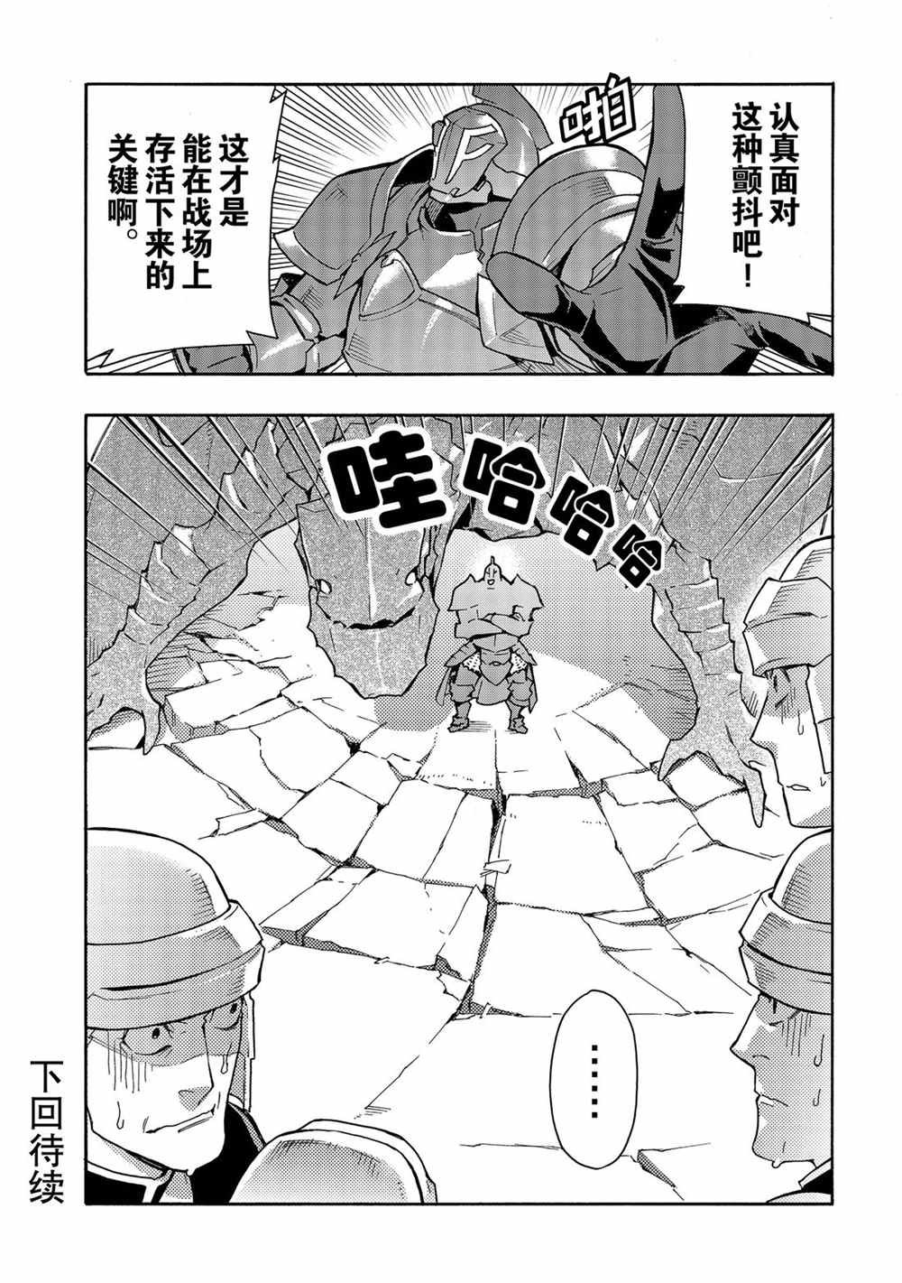 第55话 试看版