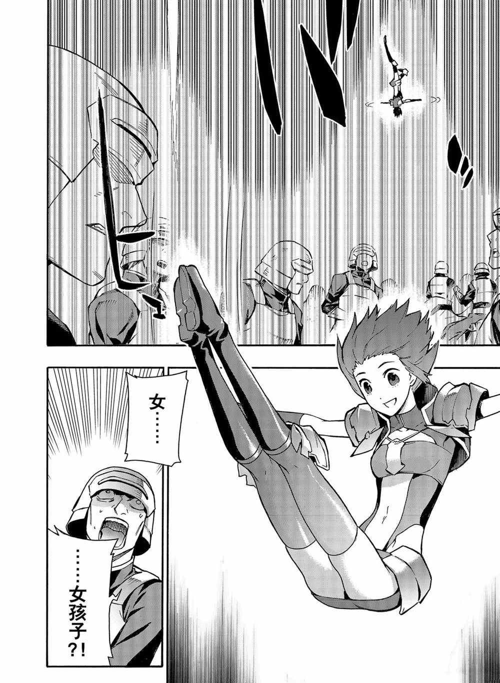 第56话 试看版