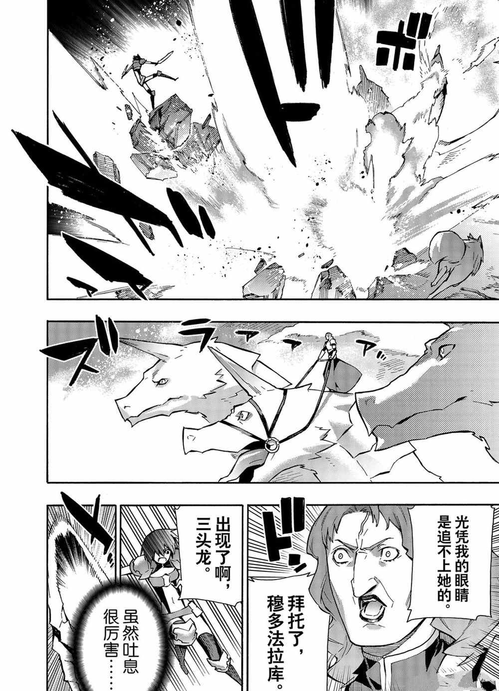 第56话 试看版