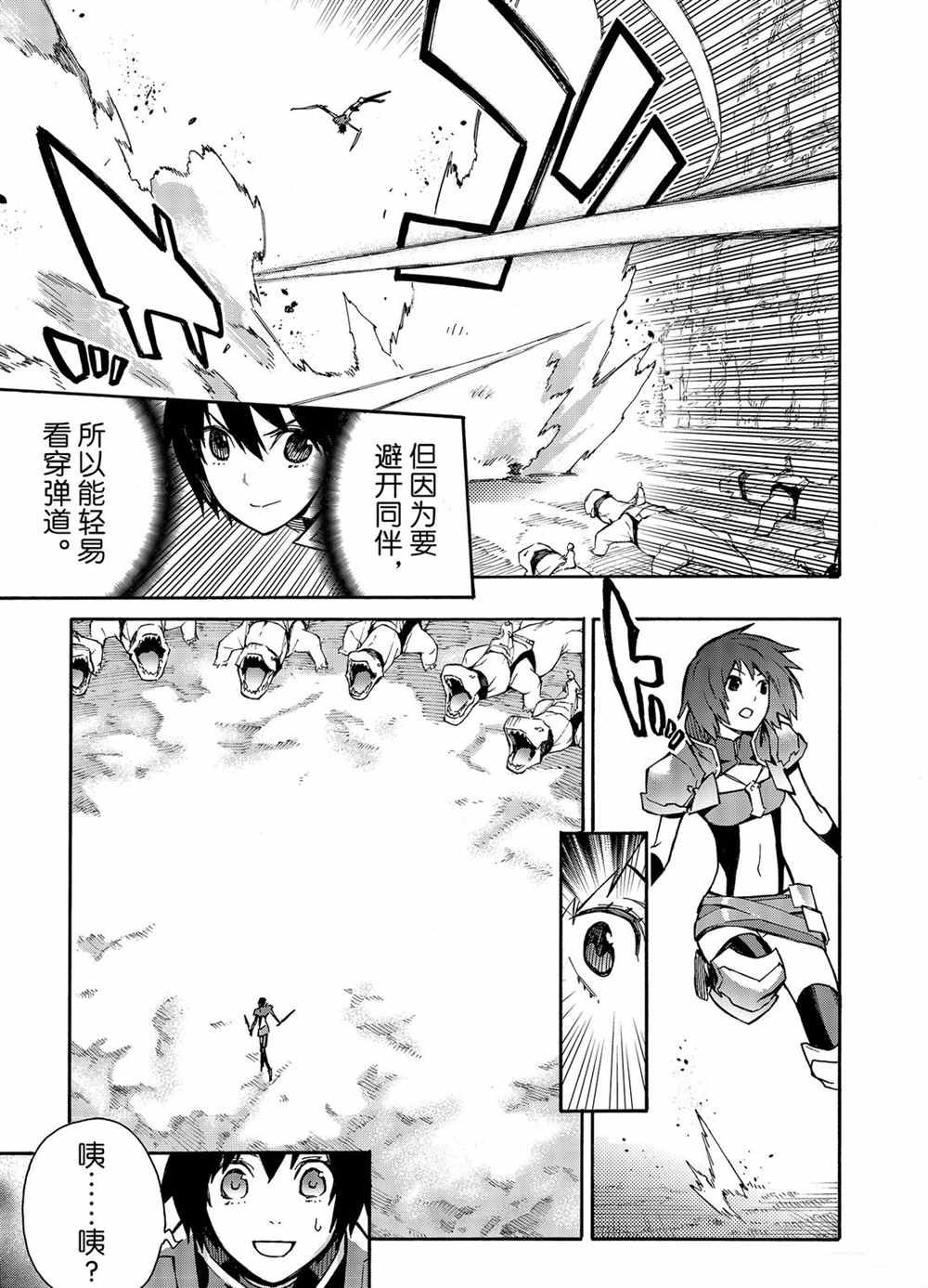 第56话 试看版