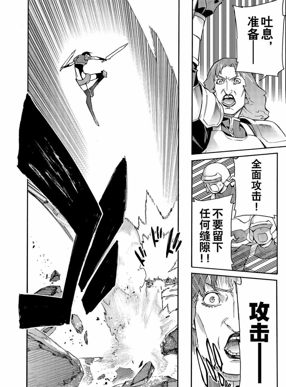 第56话 试看版