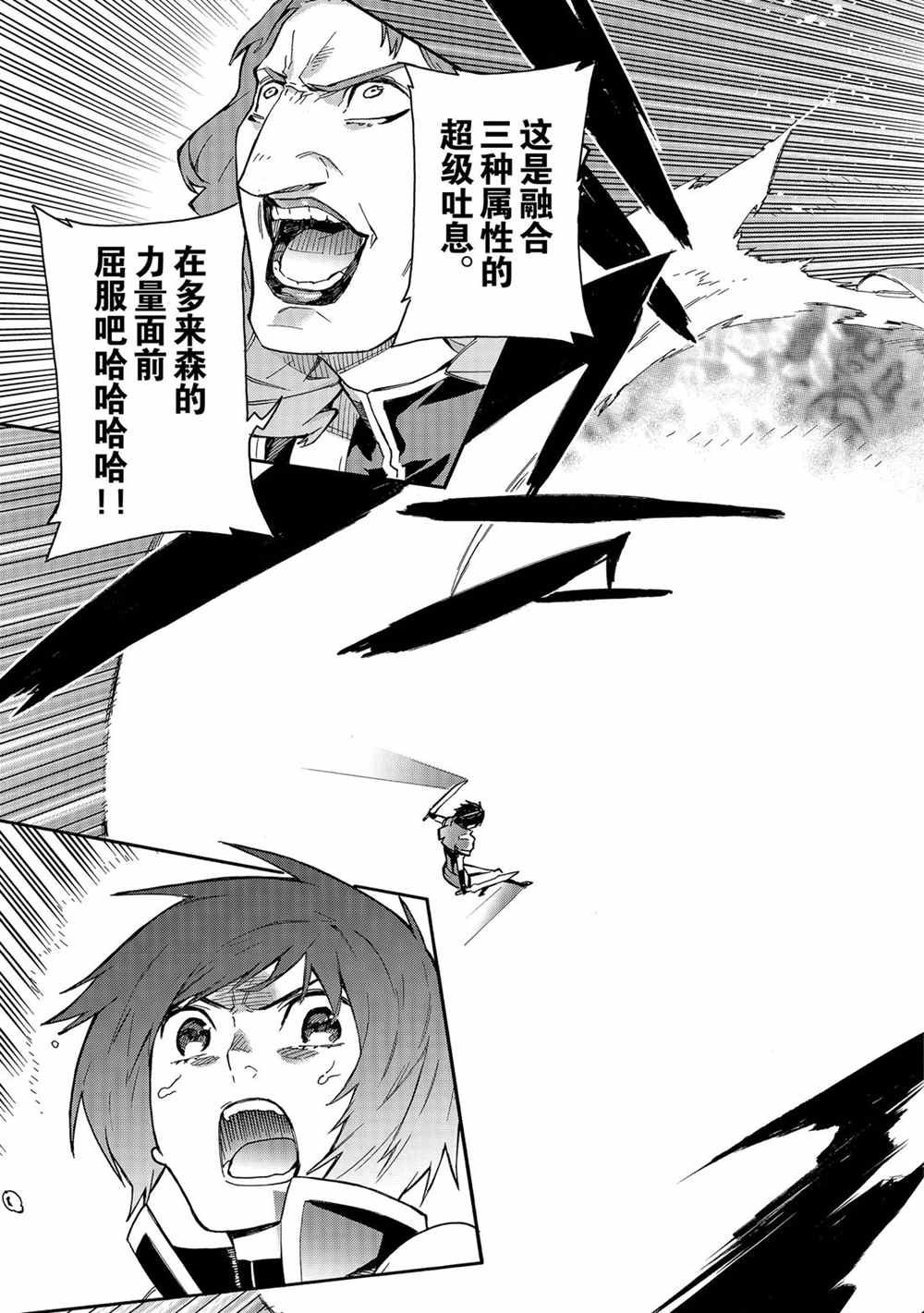 第56话 试看版