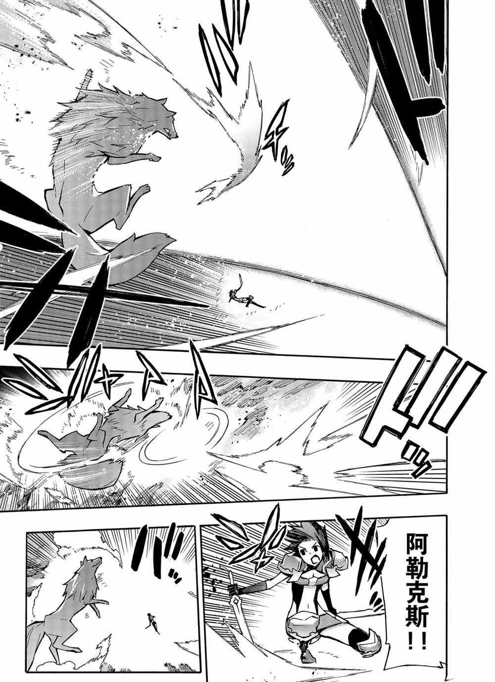第56话 试看版