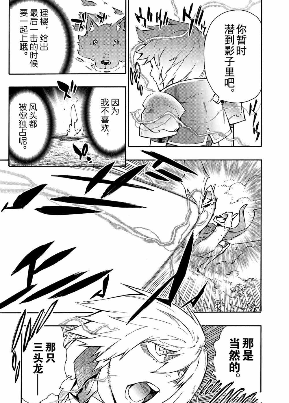 第56话 试看版