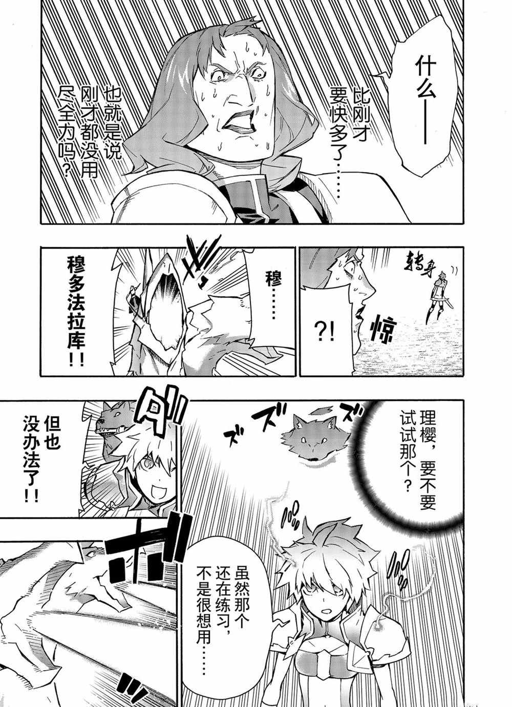第56话 试看版