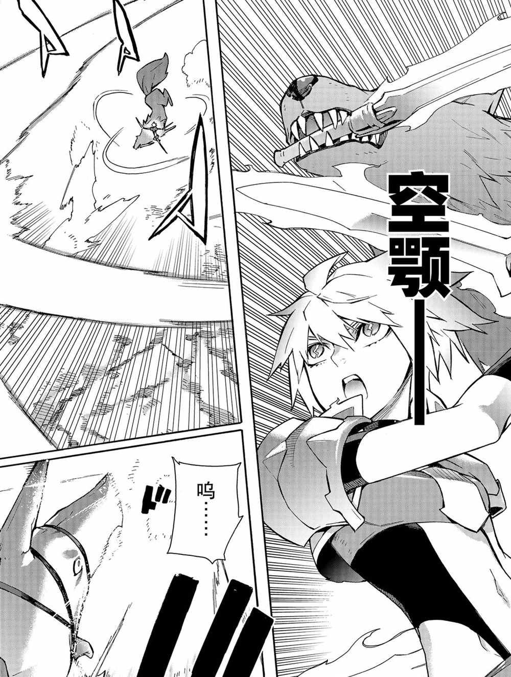 第56话 试看版