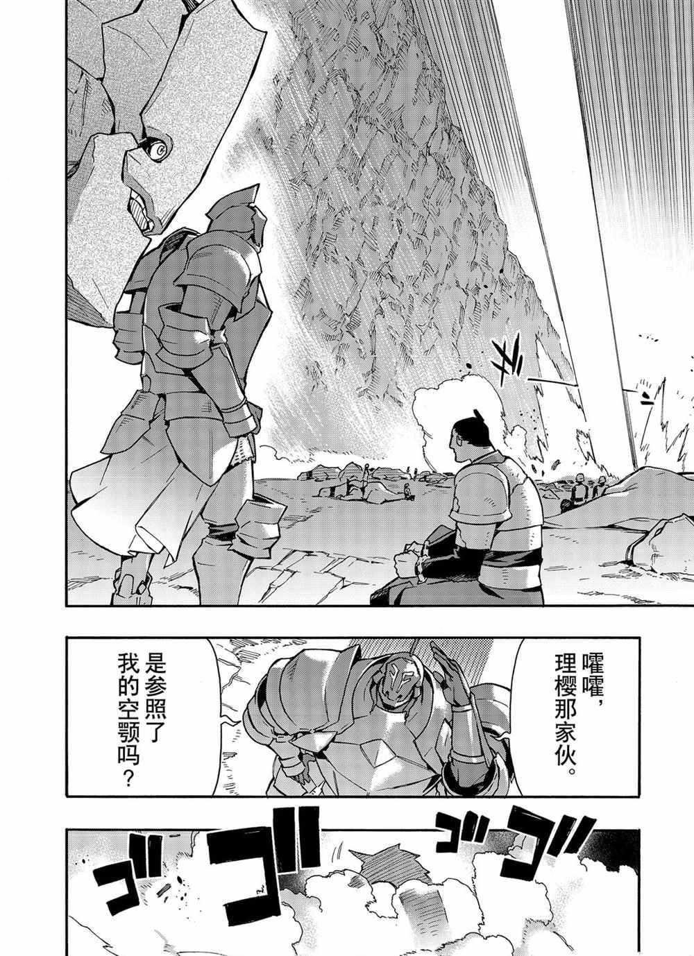 第56话 试看版