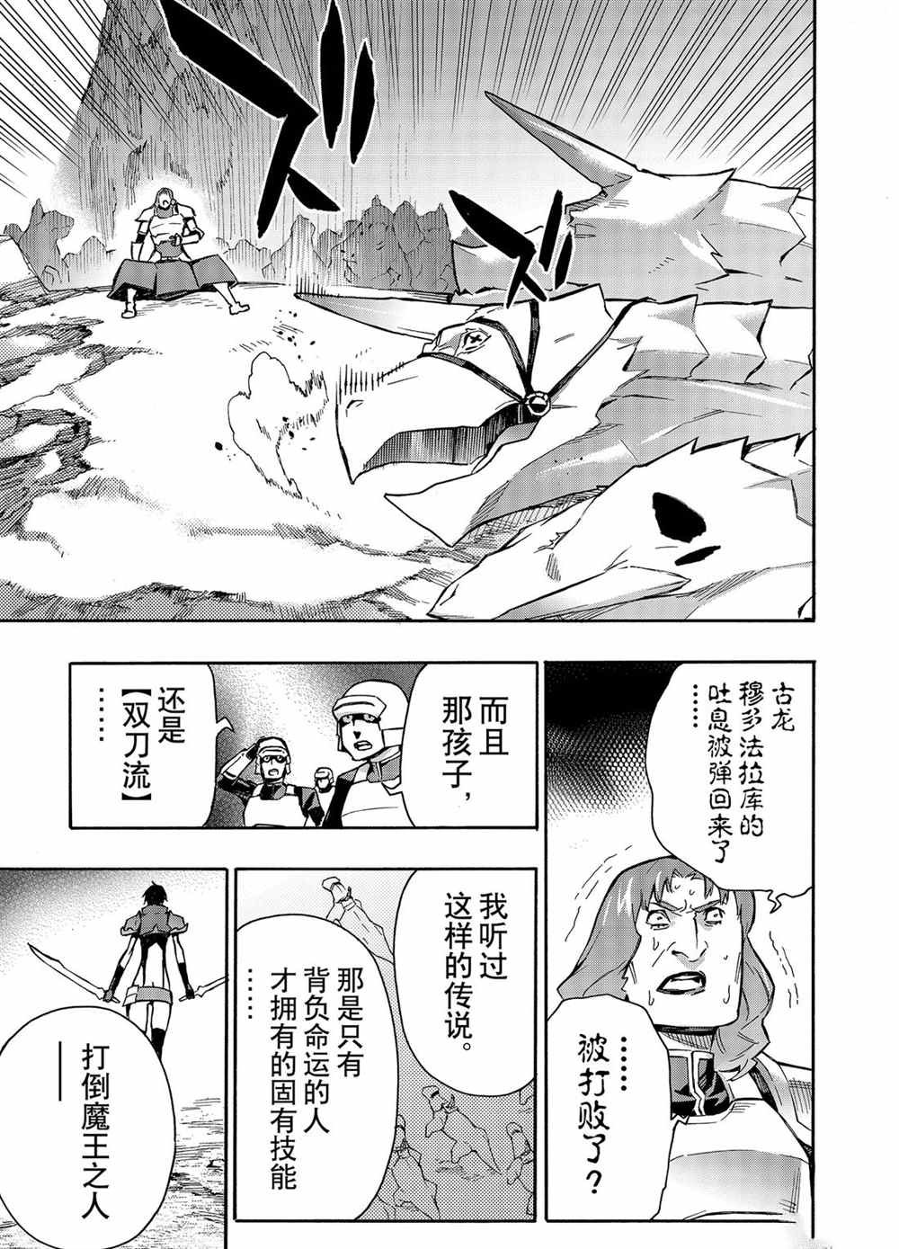 第56话 试看版
