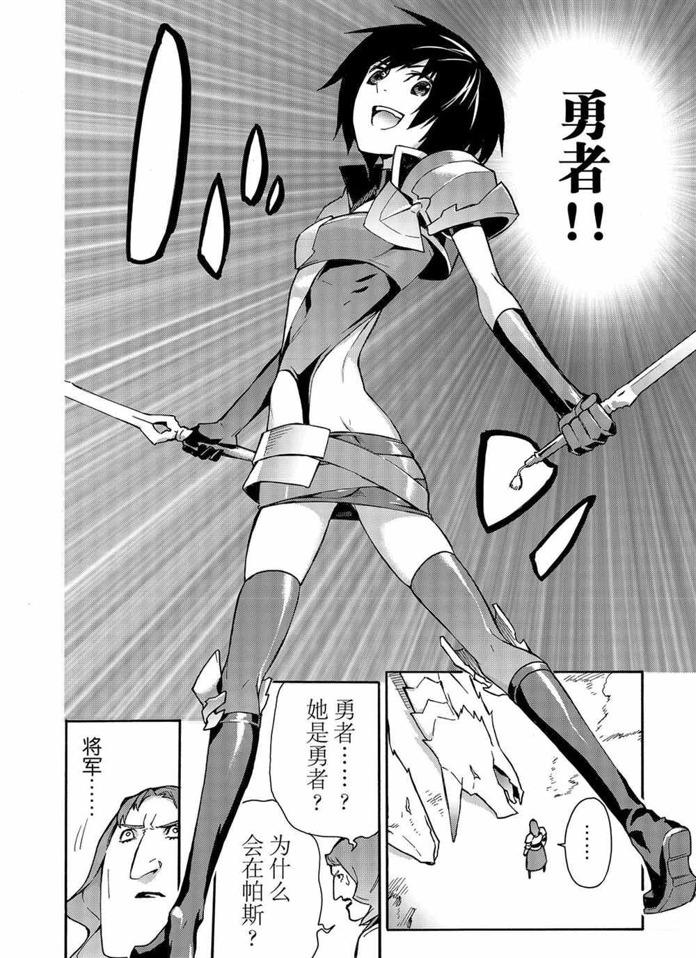 第56话 试看版