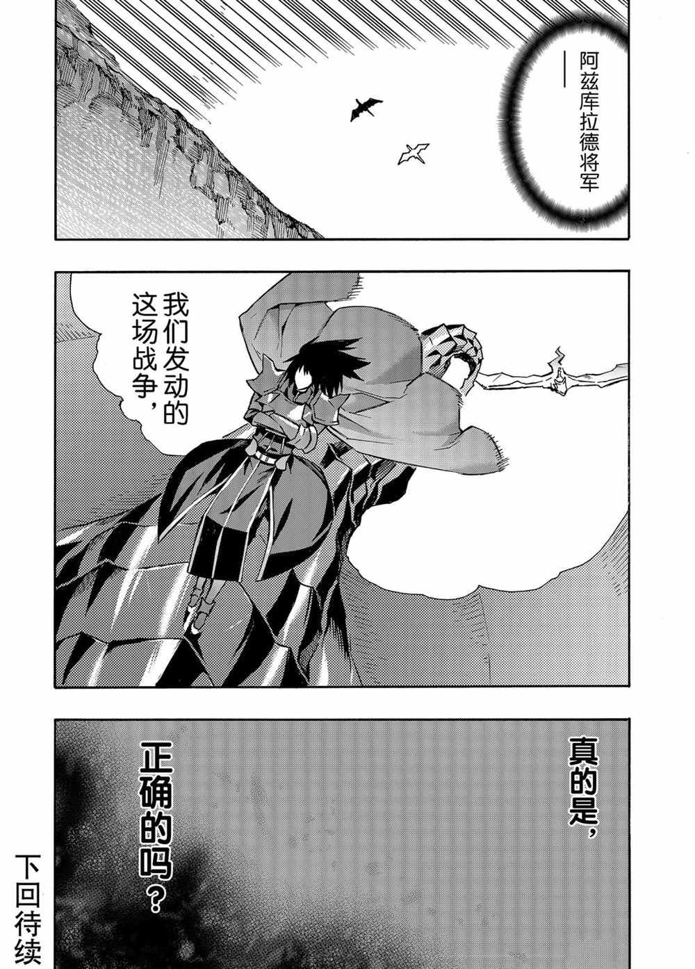第56话 试看版