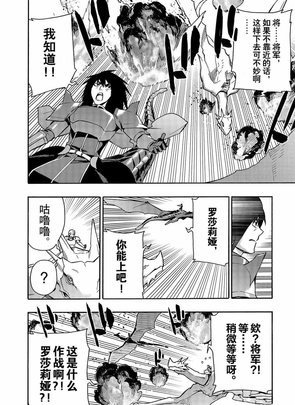 第57话 试看版