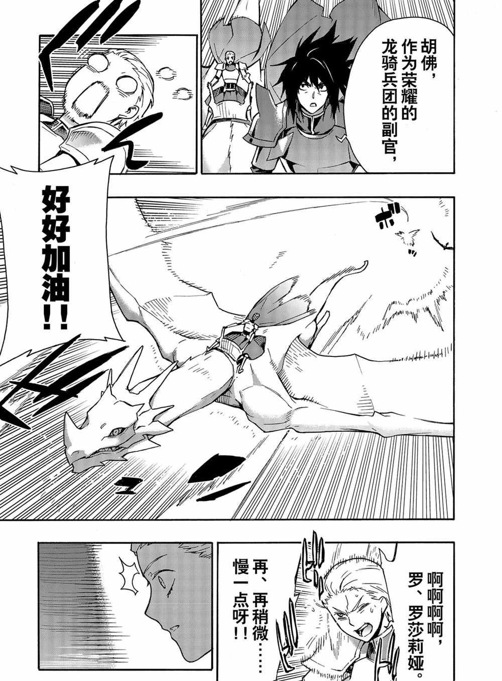第57话 试看版