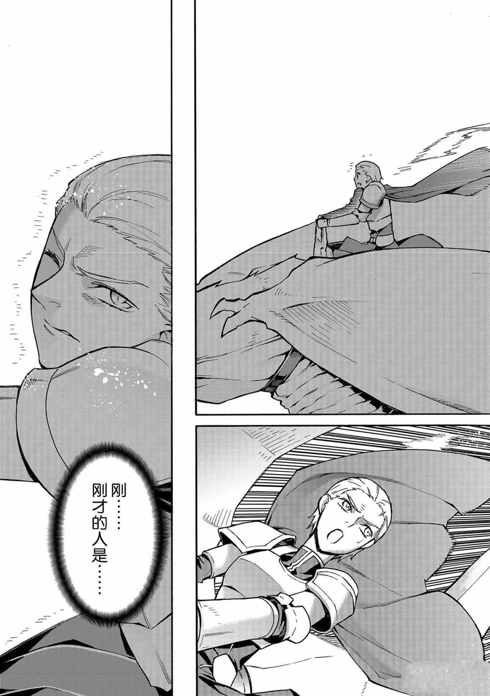 第57话 试看版