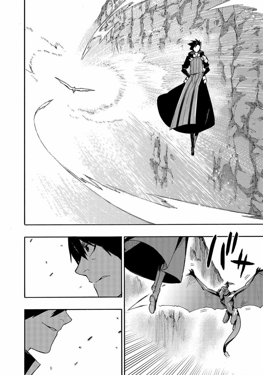 第57话 试看版