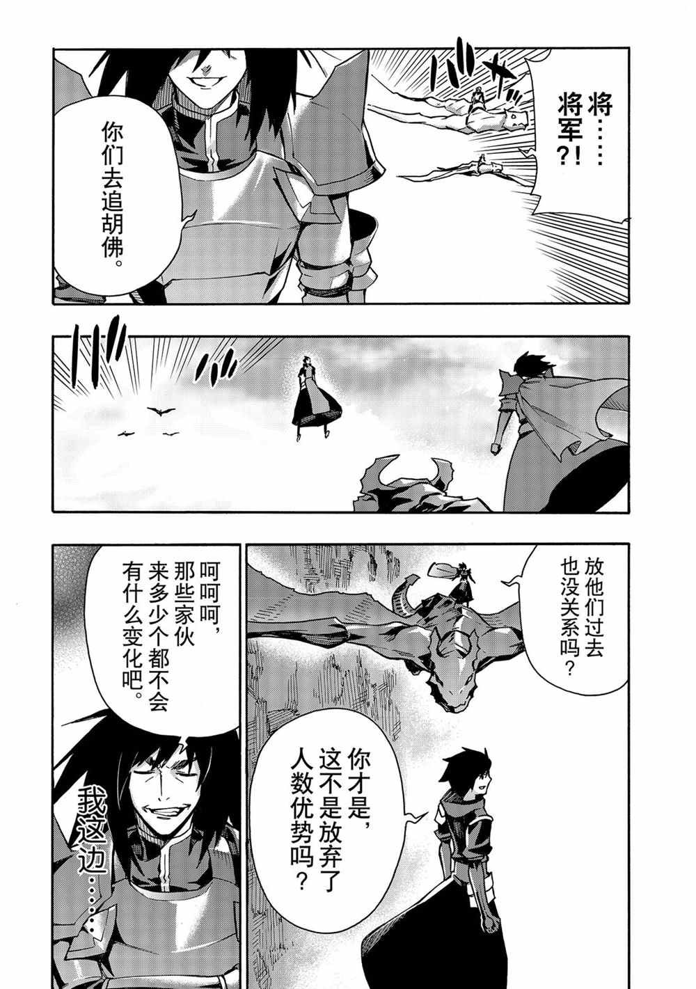 第57话 试看版