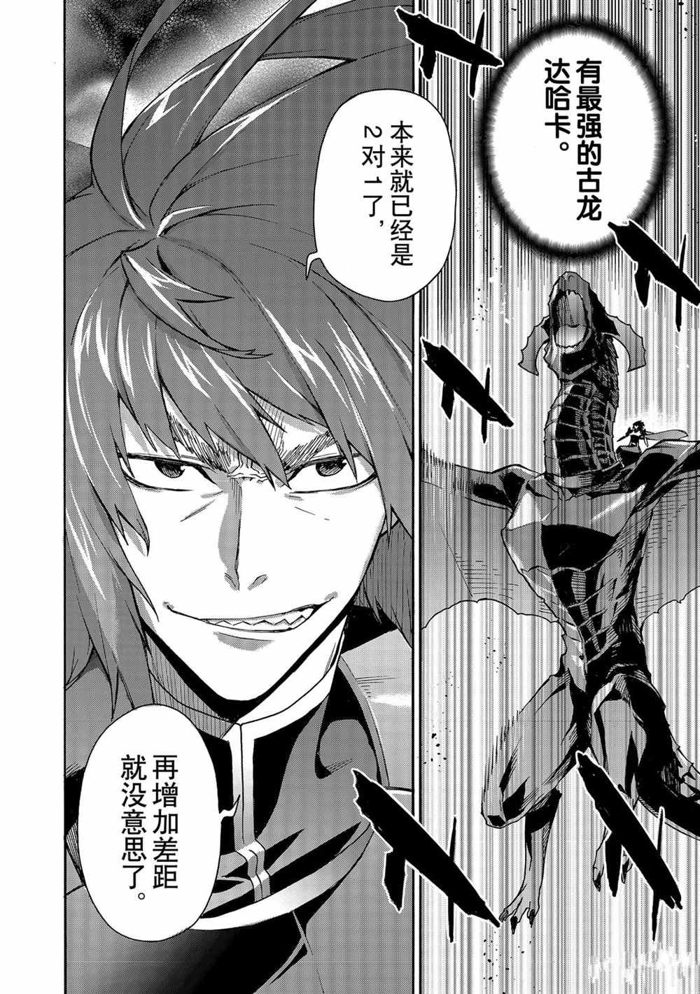 第57话 试看版