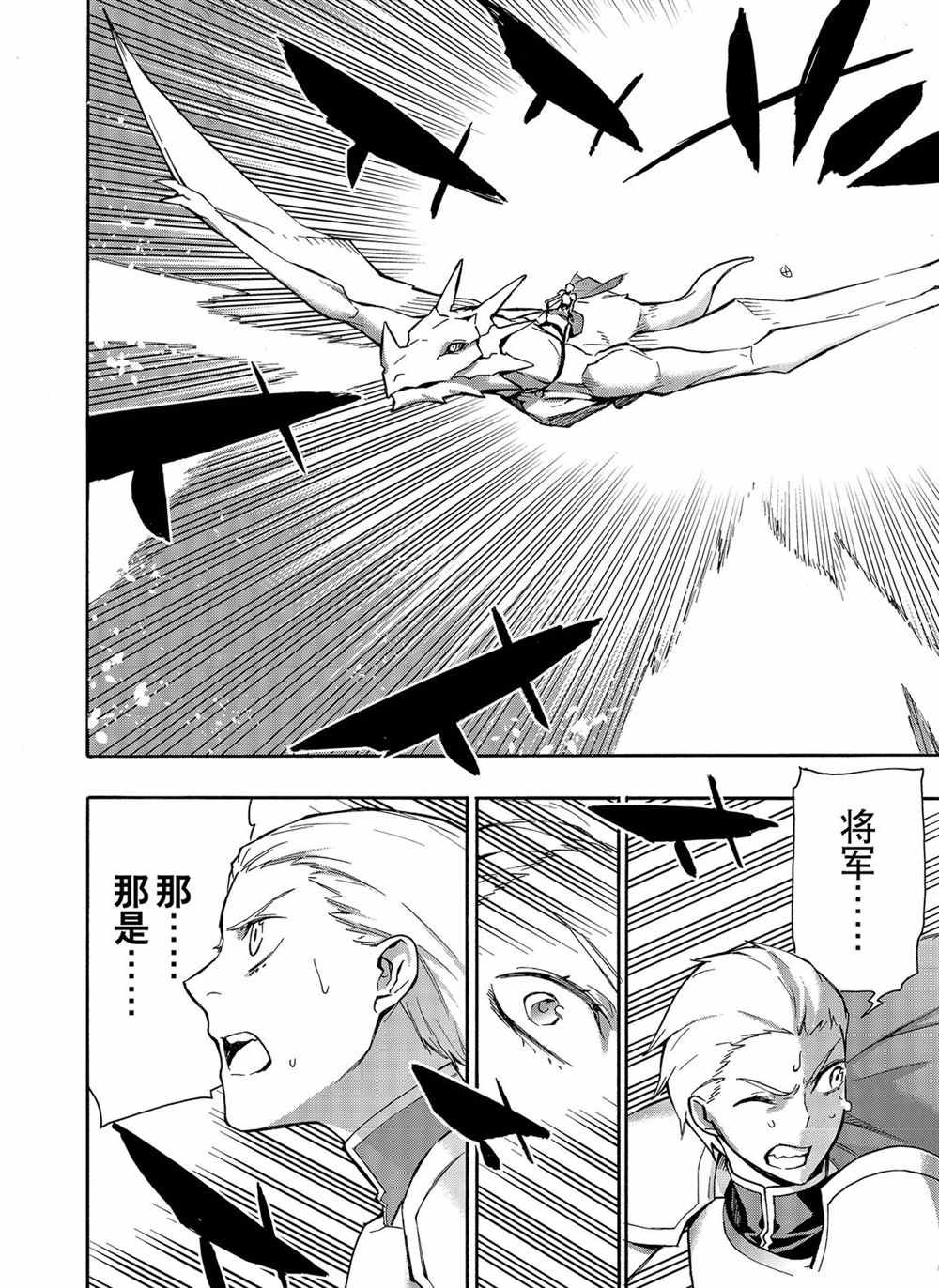 第57话 试看版