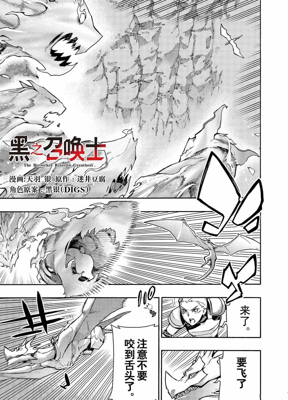 第58话 试看版