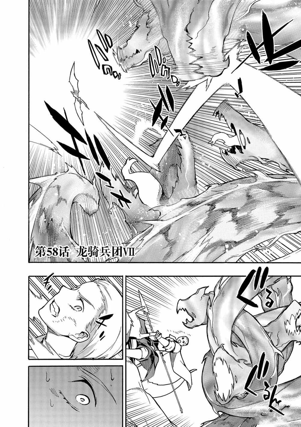 第58话 试看版