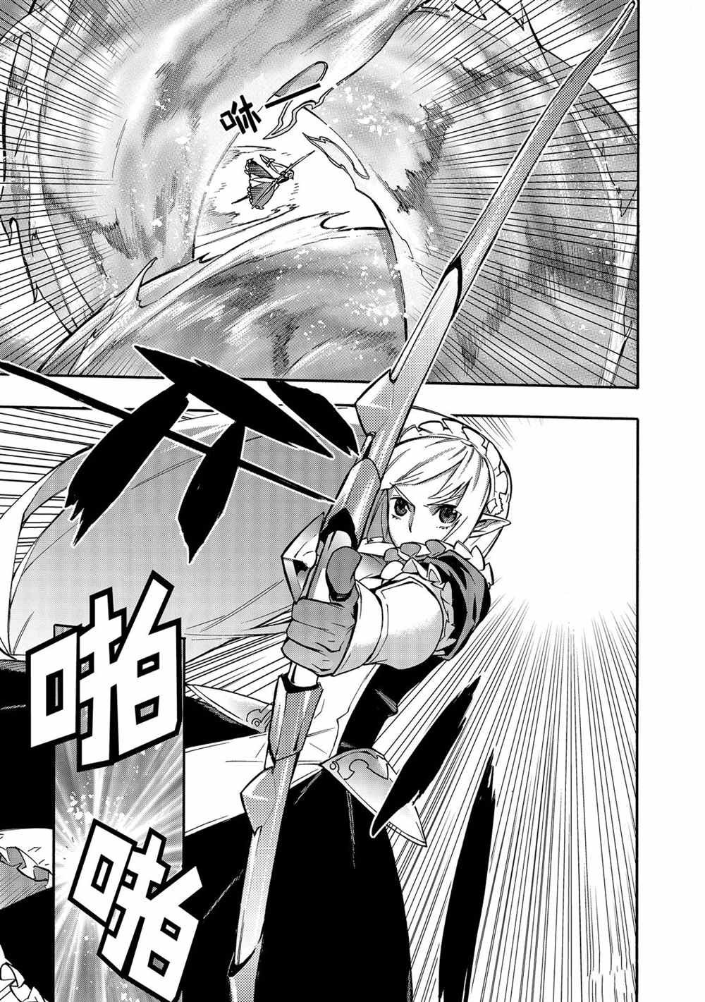 第58话 试看版