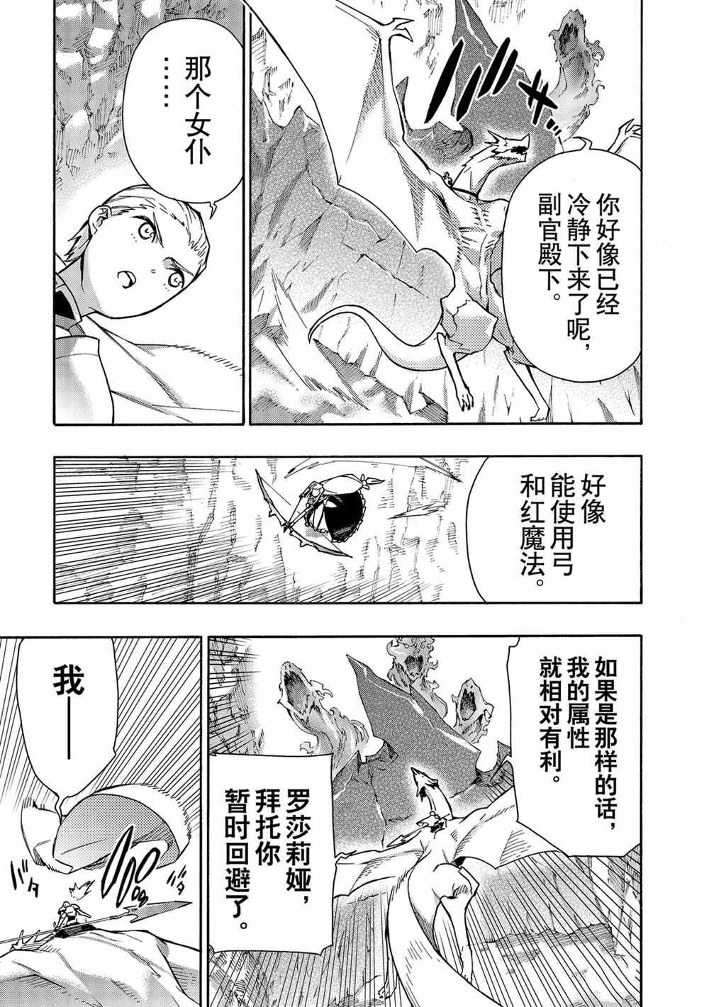 第58话 试看版