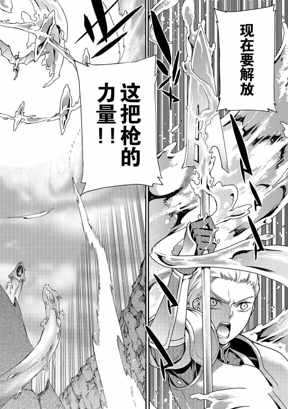 第58话 试看版