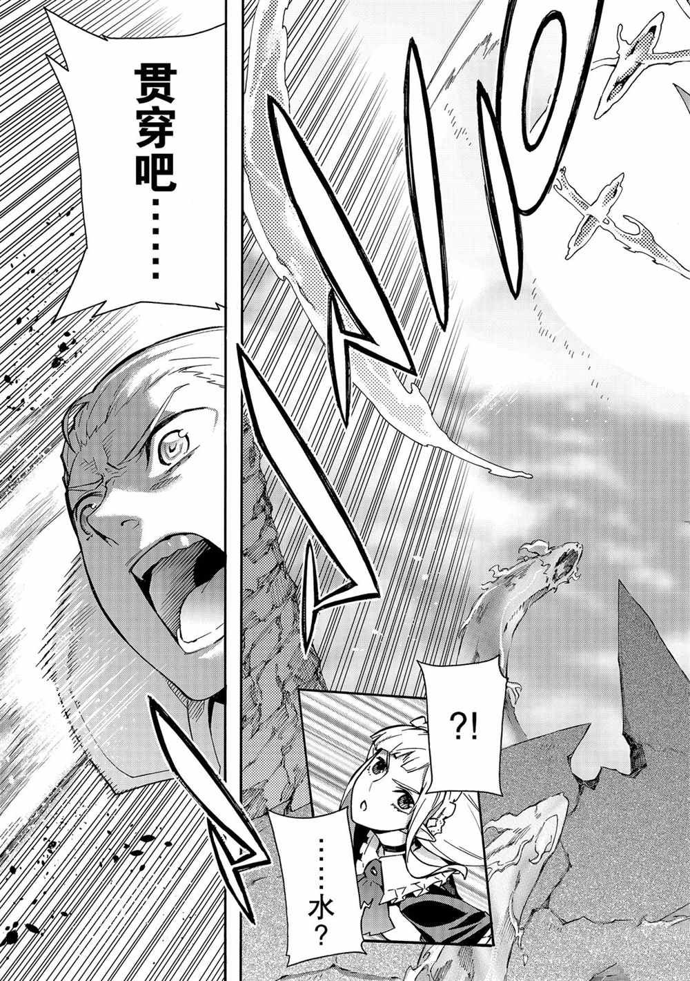 第58话 试看版